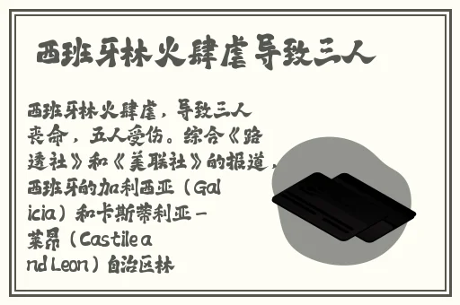 杨玉环的三港版1995伦理片