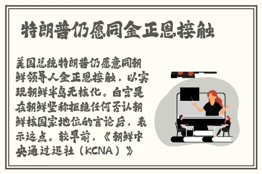 国产自产对白一区