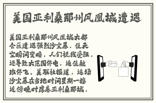 1688彩票官网app