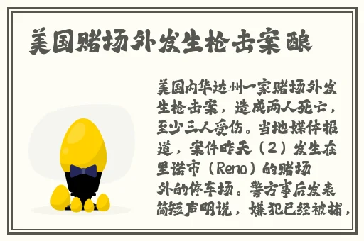 草莓秋葵榴莲西红柿视频大全