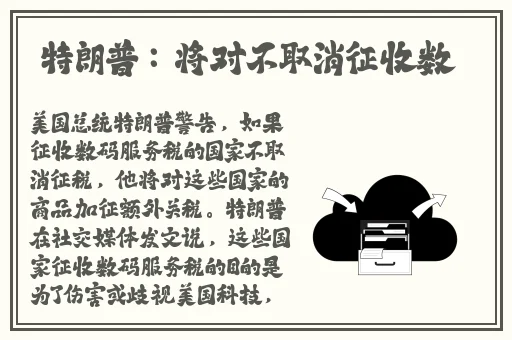 网曝热门事件吃瓜黑科技