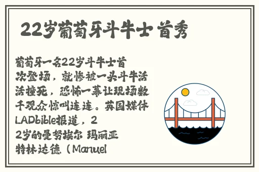 久久久一本精品久久精品六六
