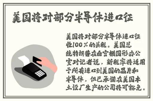 蘑菇视频坤坤寒进桃子里