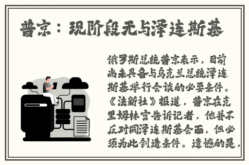 八重神子去内奖励旅行者免费